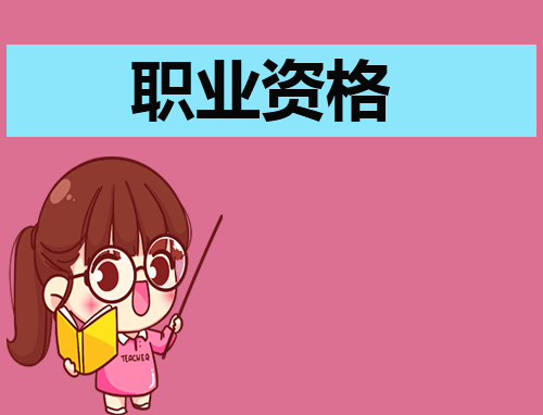 eman安卓版